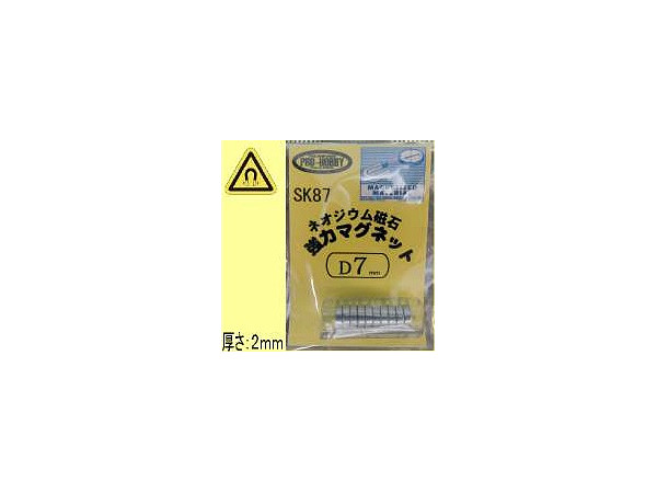 Neodymium Magnet 7mm