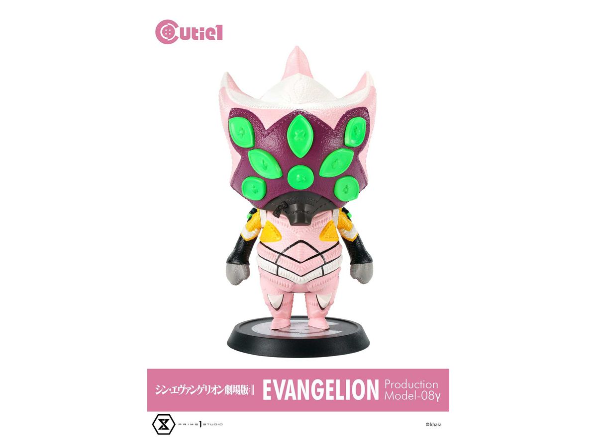 Cutie 1 Rebuild of Evangelion Evangelion Kai Unit 8 Gamma