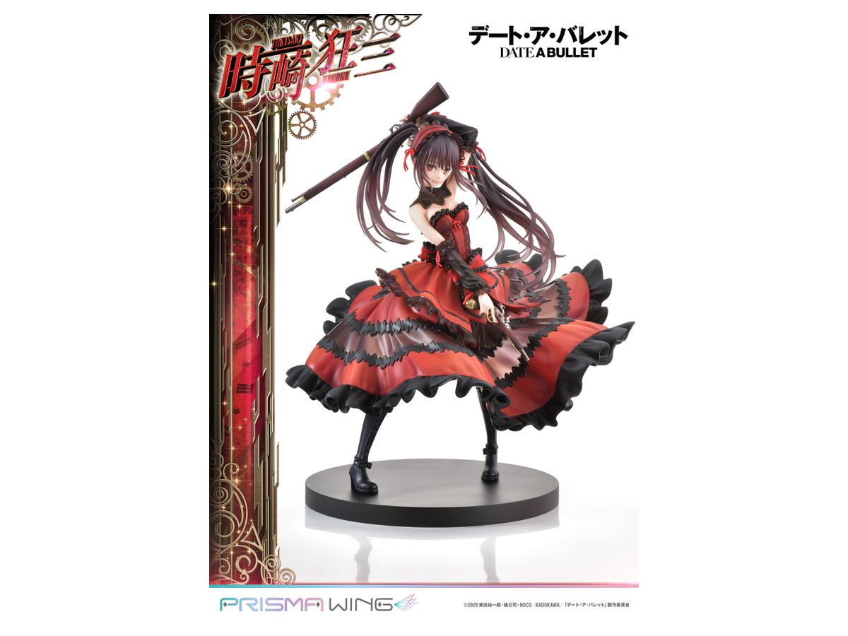 Prisma Wing Date a Bullet Kurumi Tokisaki Figure