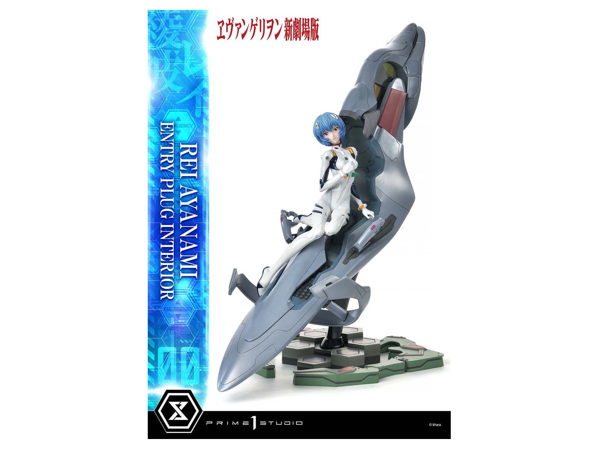 Ultimate Premium Masterline Evangelion New Theatrical Version: Rei Ayanami (Entry Plug Interior)