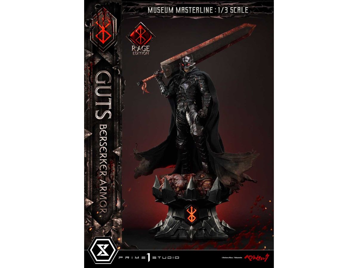 Museum Masterline Berserk Guts Berserker Armor Rage Fury