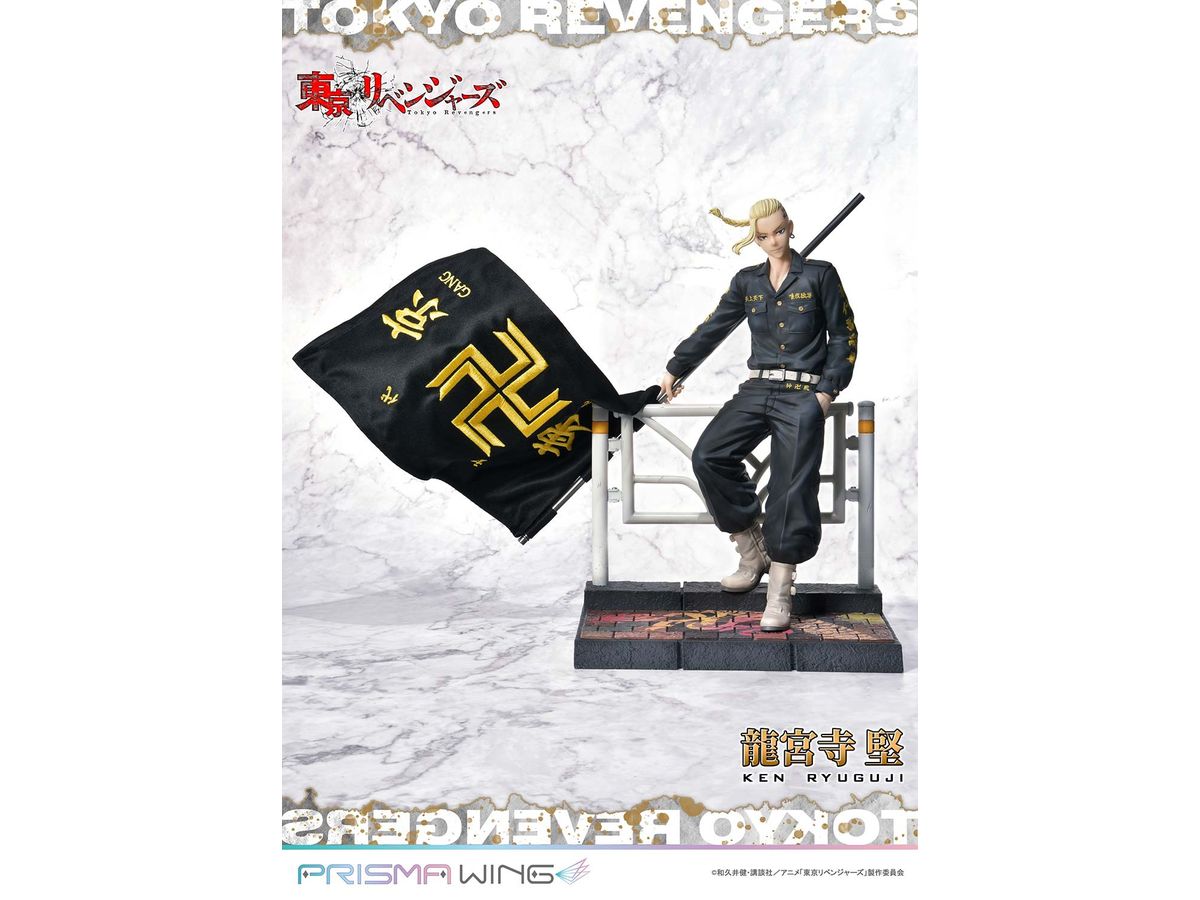 PRISMA WING Tokyo Revengers Ken Ryuguji Figure