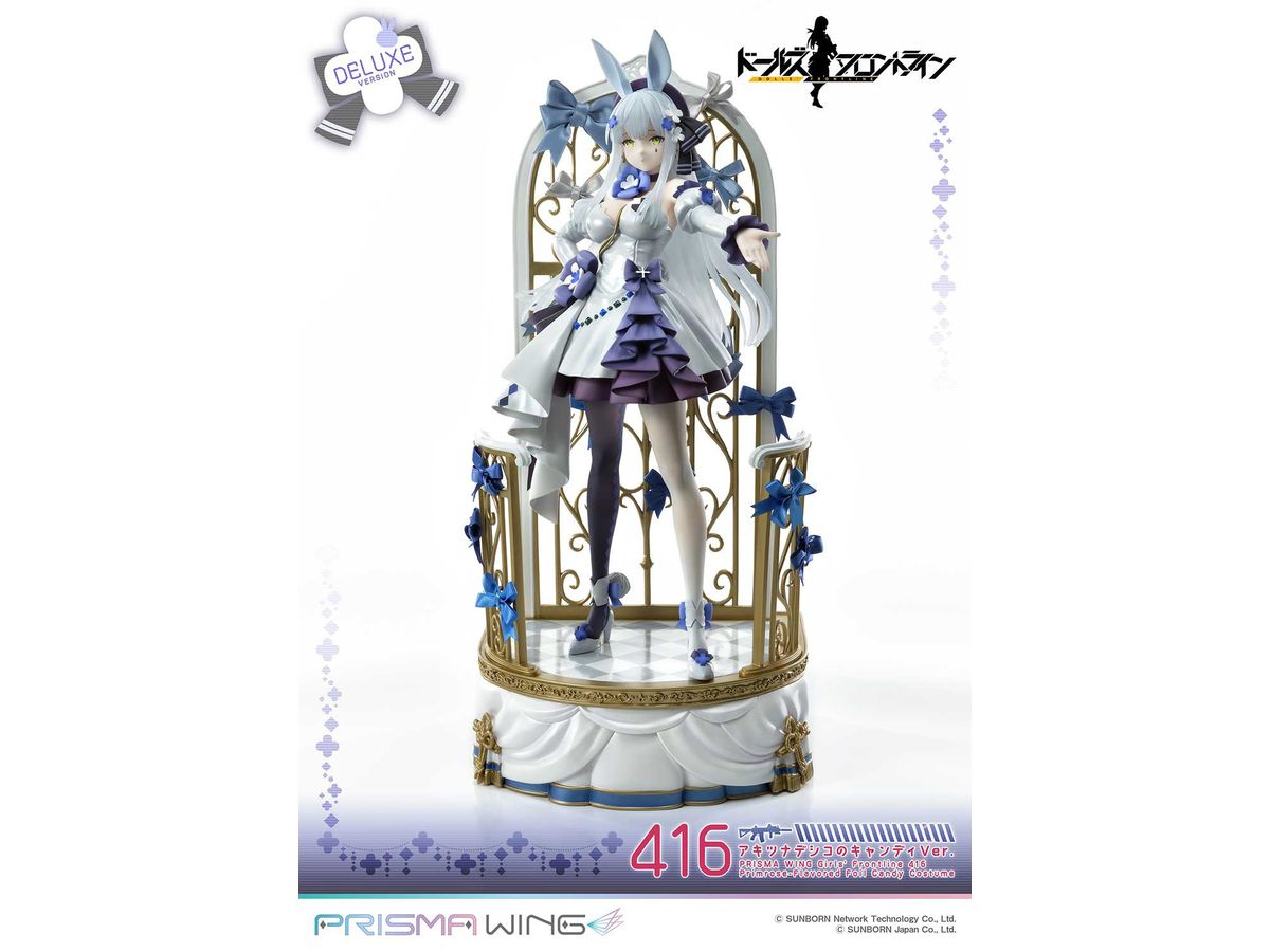 PRISMA WING Girls' Frontline 416 Primrose-Flavored Foil Candy Costume Deluxe Version