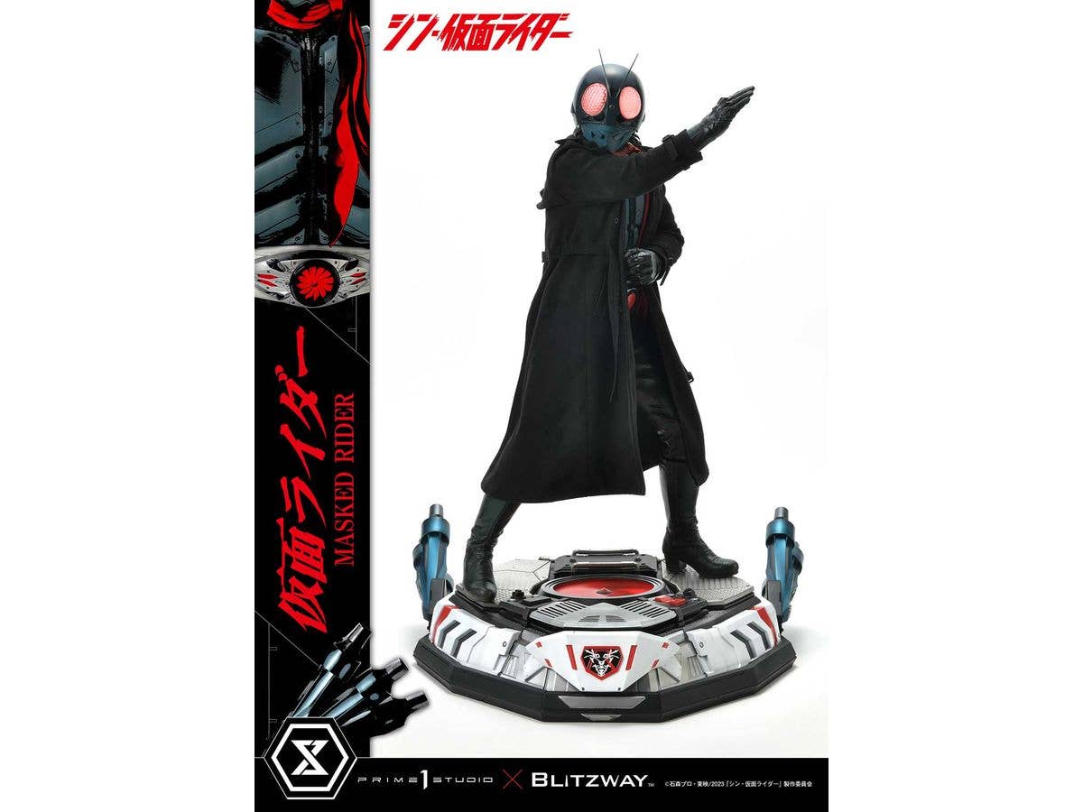 Premium Masterline Shin Kamen Rider: Kamen Rider