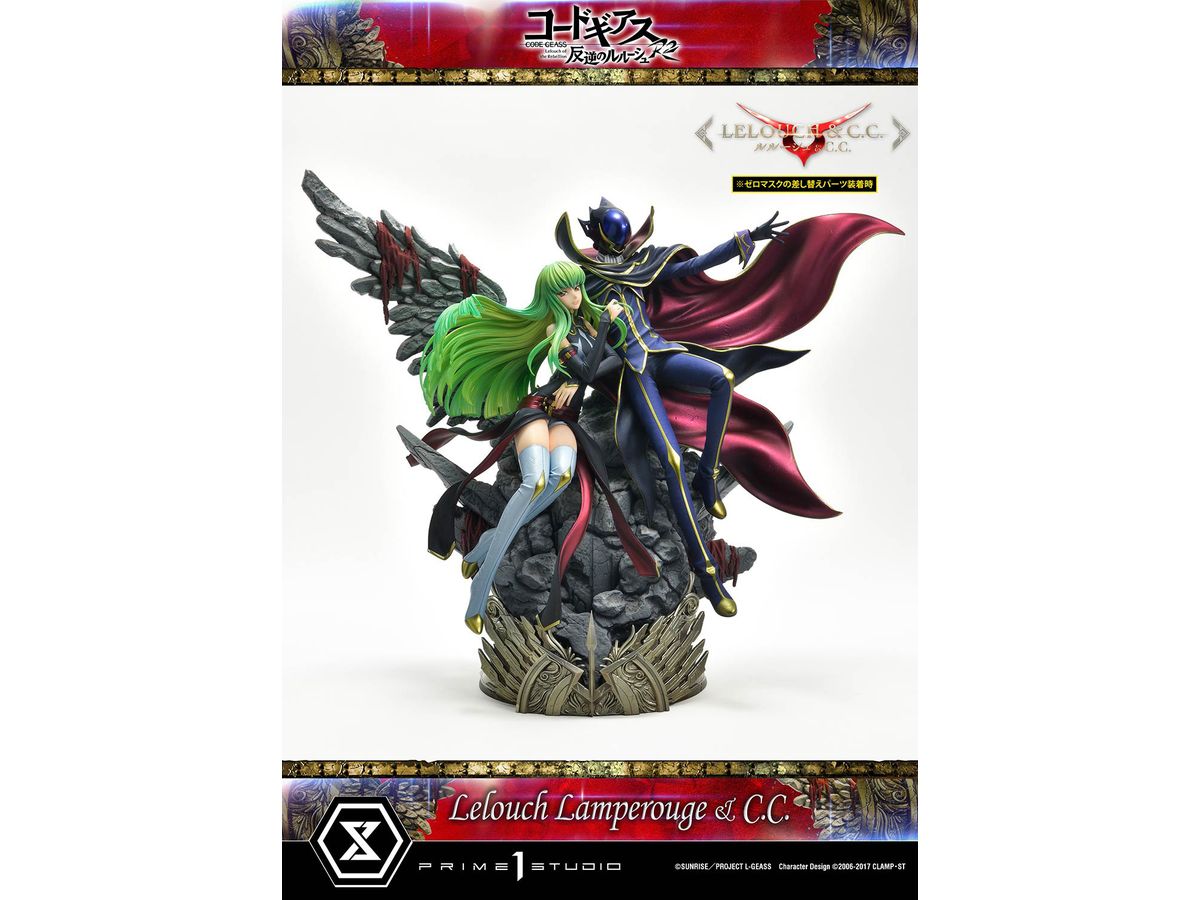 Concept Masterline Code Geass: Lelouch of the Rebellion R2 Lelouch Lamperouge & C.C.