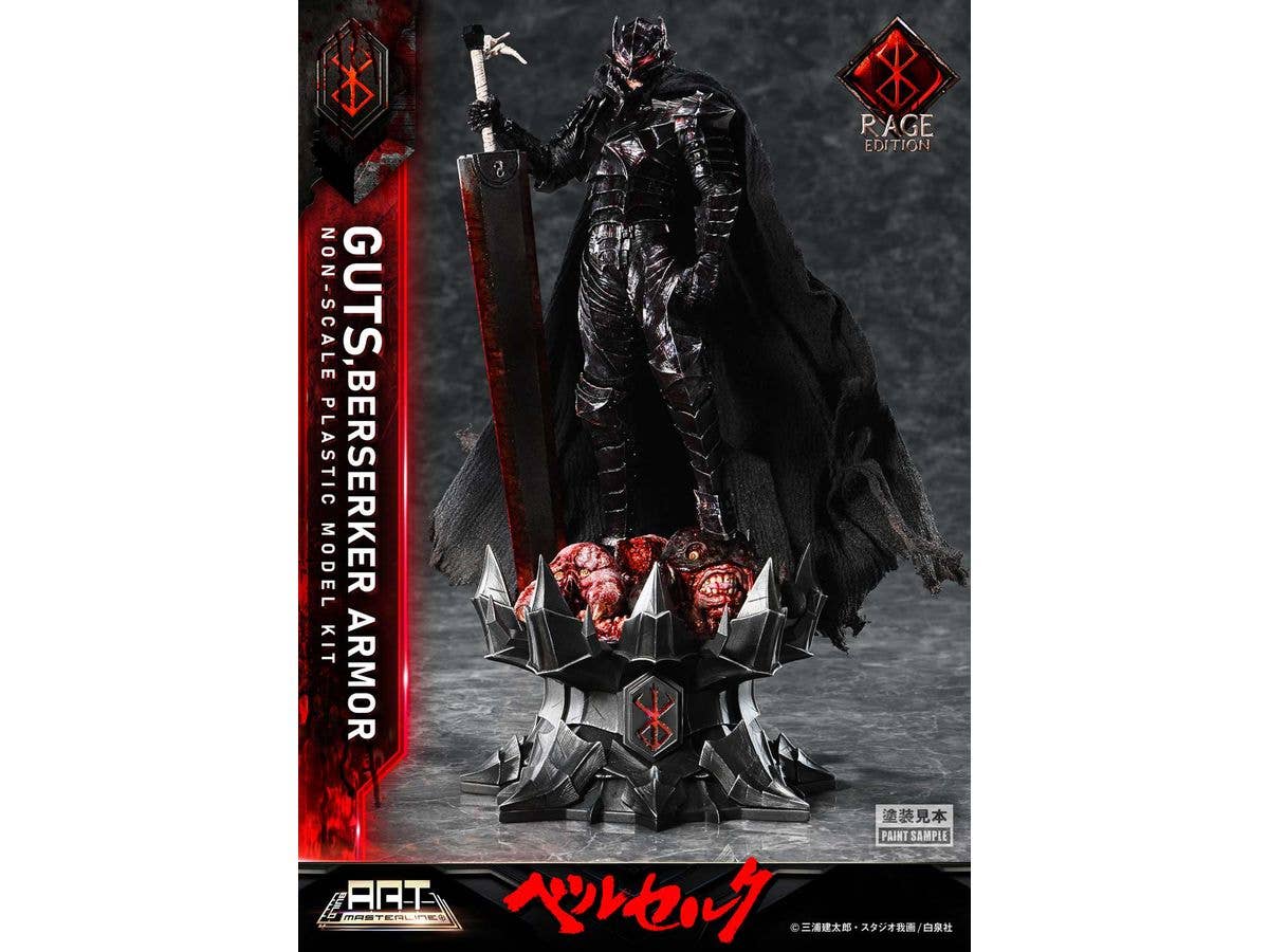 BUILD ART MASTERLINE Berserk Guts Berserker Armor Rage Plastic Model Kit