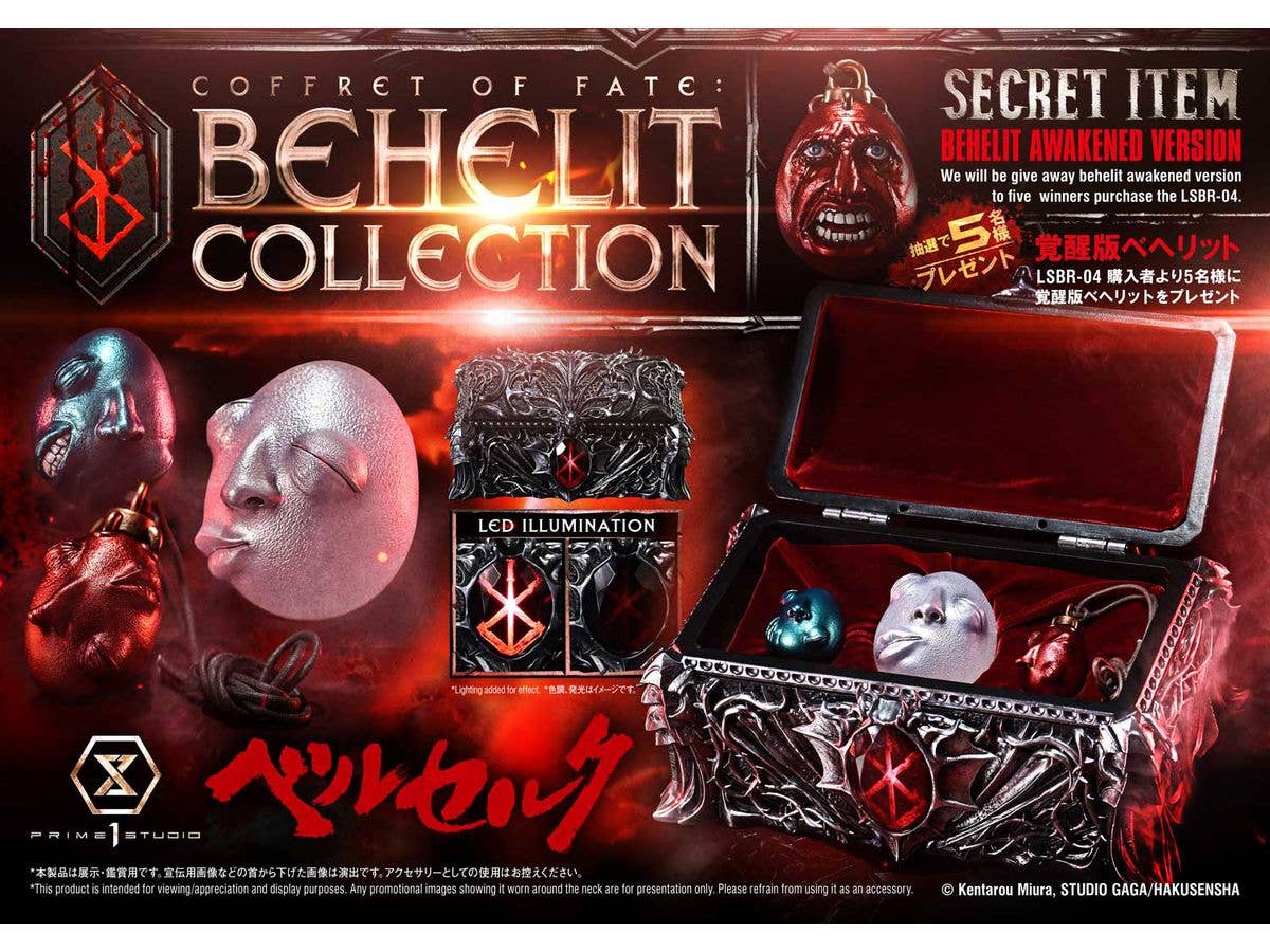 Life Scale Masterline Berserk Coffret of Fate: Behelit Collection