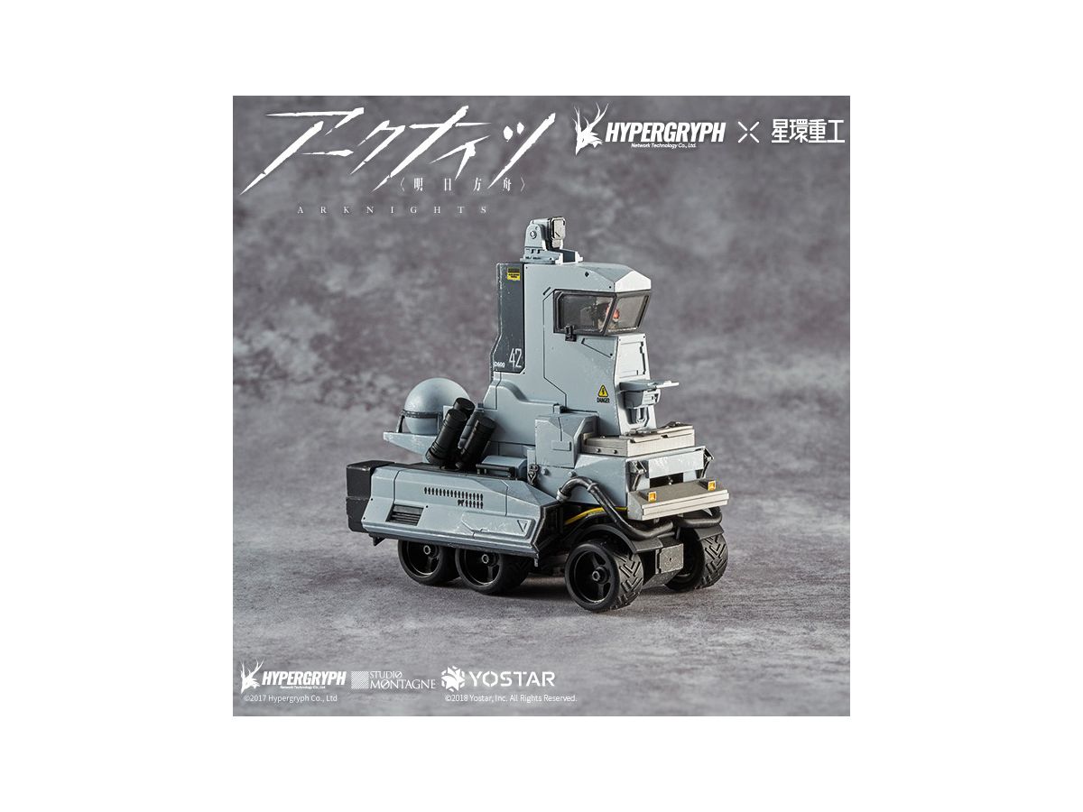 Arknights Alloy Heavy Industry Series Castle-3 SUM019 Ver Painted Finished Figure