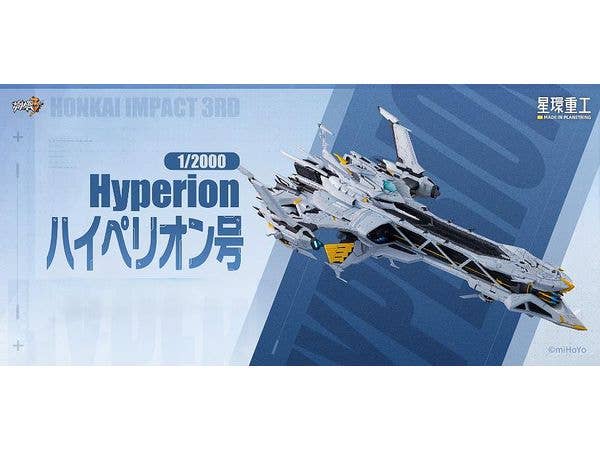 Honkai Impact 3rd: Hyperion (Assembly Kit)