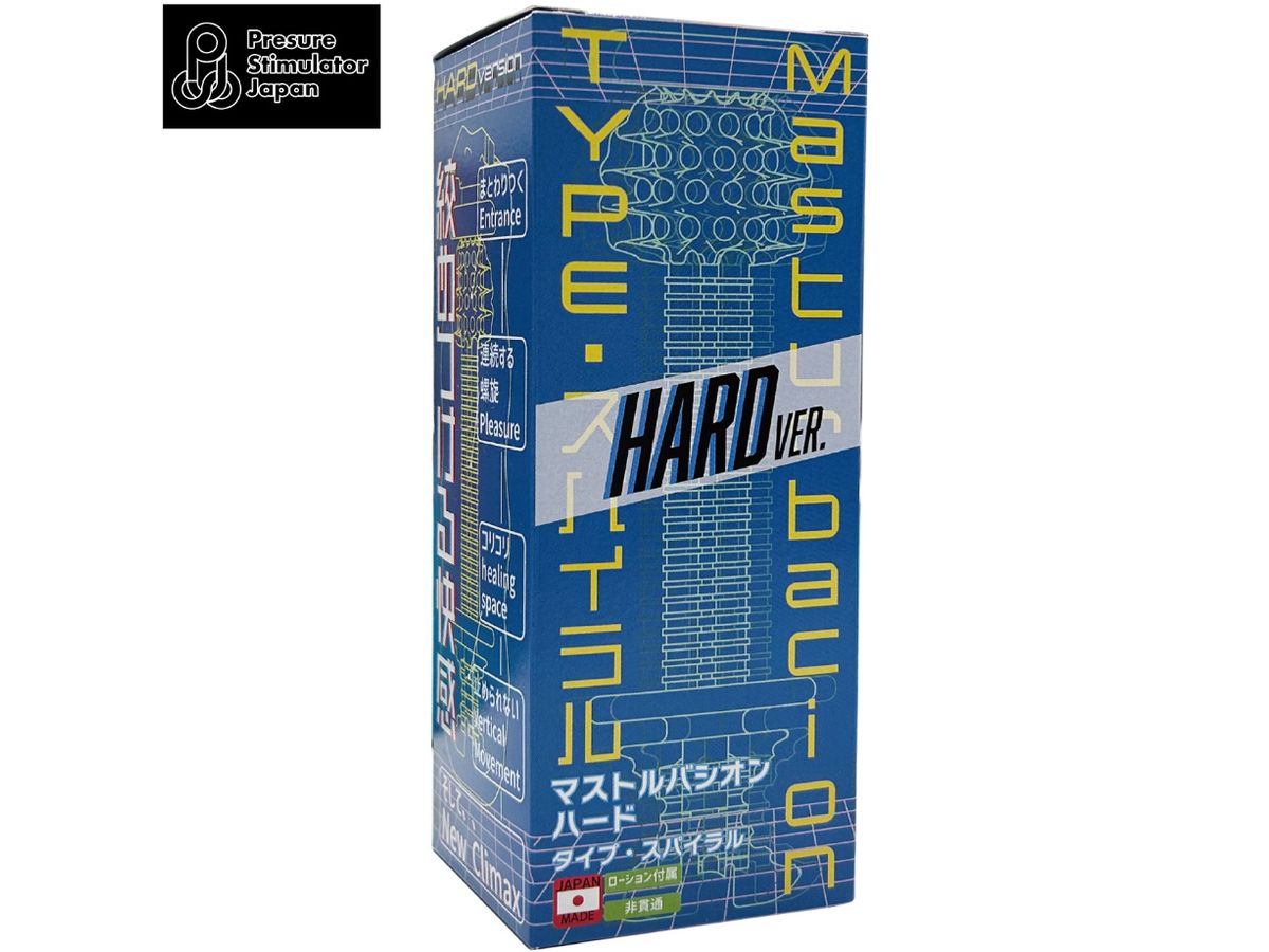 Masturbacion TYPE-Spiral HARD