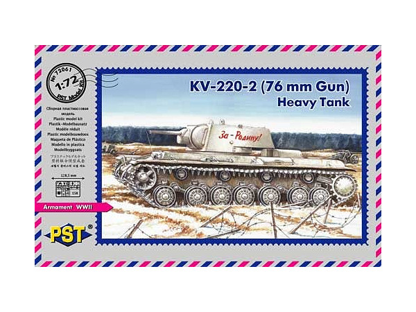 KV-220-2 (76 mm Gun) Heavy Tank