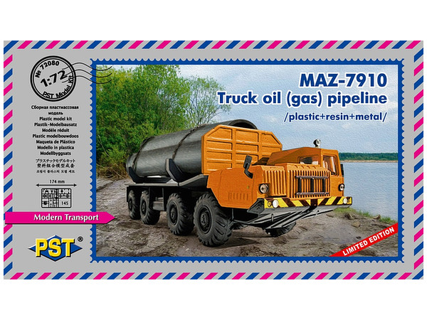 MAZ-7910 Truck Oil (Gas) Pipeline "Uragan"