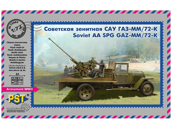 Soviet AA SPG 72-K/GAZ-MM (1943)