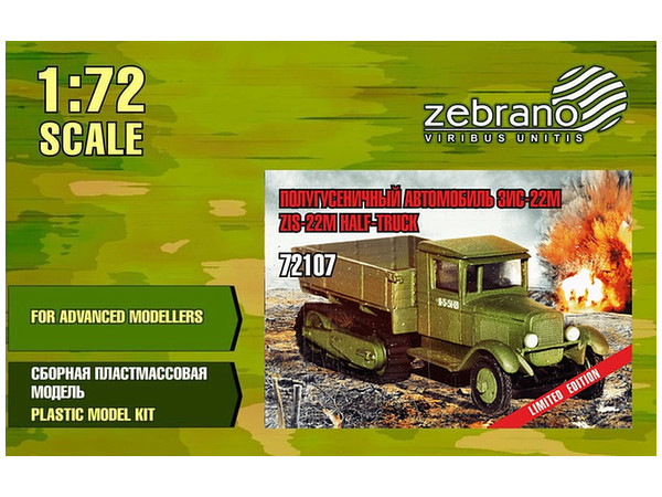 Russia ZIS-22M Half-Track (Zebrano)