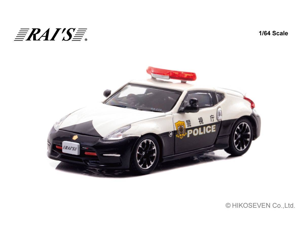 Nissan Fairlady Z nismo (Z34) Tokyo Metropolitan Police Department Highway Patrol Vehicle (Speed 238) Limited Edition