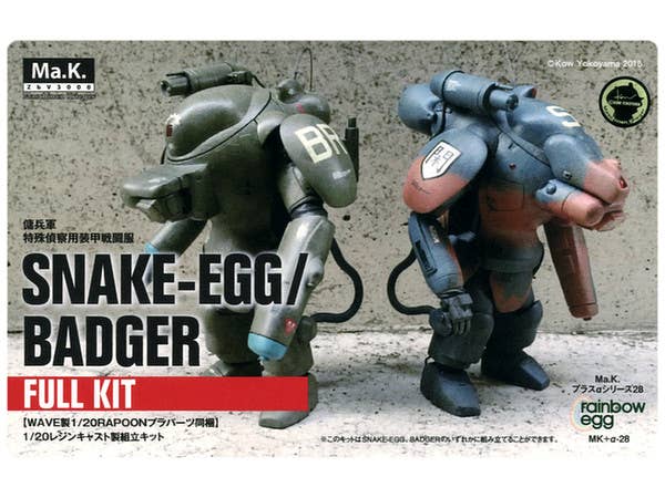 NIXE & FIREBALL SG 組み立てキット NIXE & FIREBALL SG 組み立てキット（P.K.A. (プラモデル