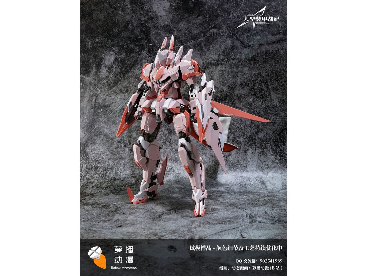 Tales of Armored Colossus Type-62 Guyu Booster XiaMao (Pink) Alloy Action Figure (Reissue)