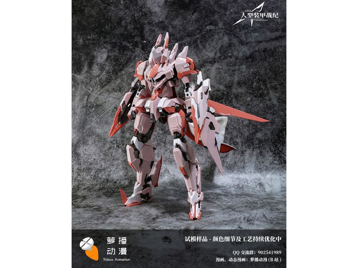 Tales of Armored Colossus Type 62 Guyu Assault Type Kai XinMao (Pink) Alloy Action Figure