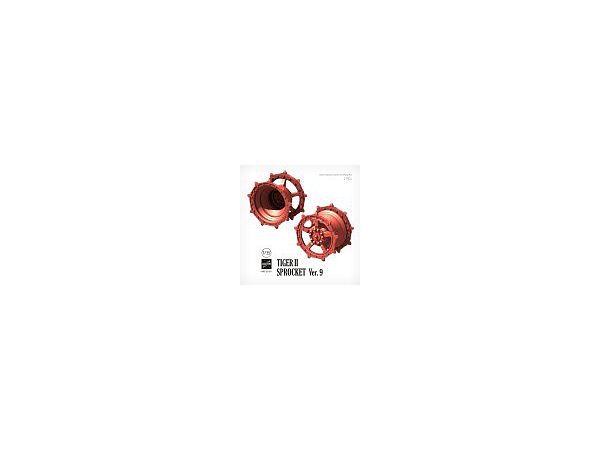 WWII German King Tiger Heavy Tank Sprocket Ver.9