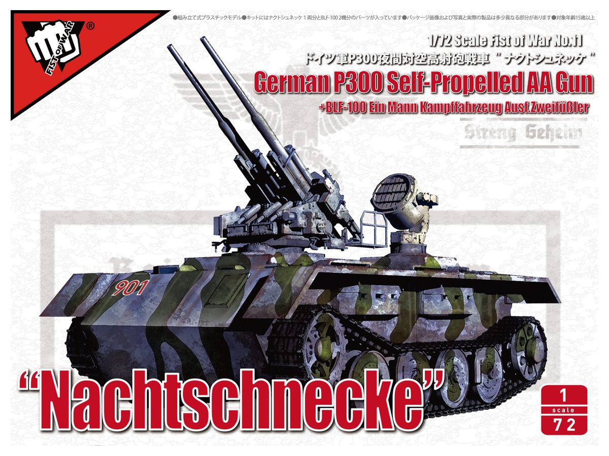 German P.300 Self-Propelled AA Gun Nachtschnecke + BLF-100 Ein Mann Kampffahrzeug Ausf.Zweifuessler mit 2.0cm Flakvierling/7.5cm Pak