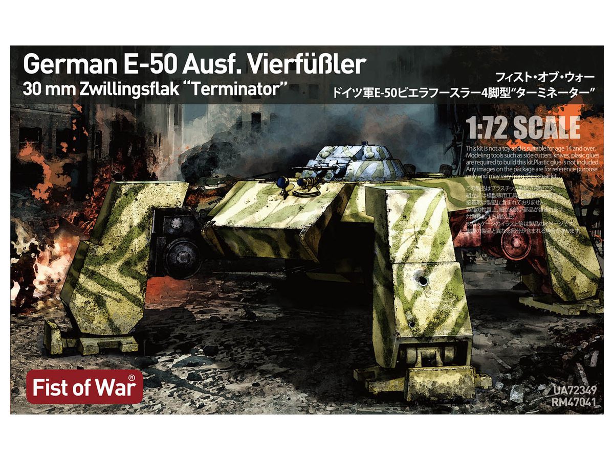 German E-50 Vierahusler 4-legged Terminator