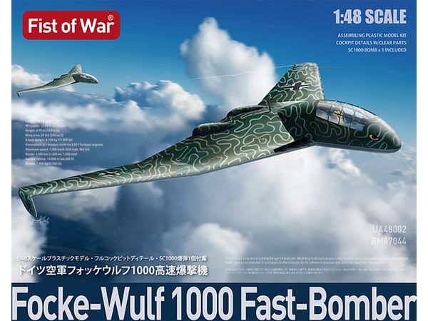 Focke-Wulf 1000 Fast-Bomber