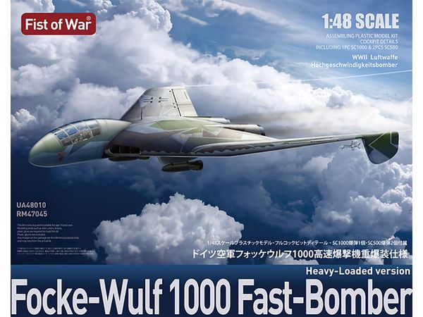 Focke-Wulf 1000 Fast-Bomber Heavy-Loaded version