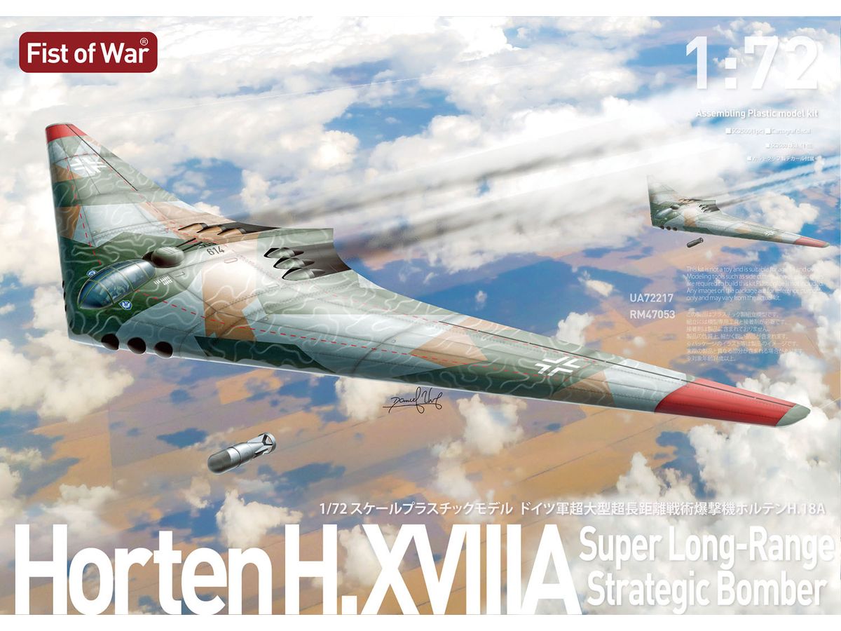 German super-large, super-long-range tactical bomber Horten HO.18A