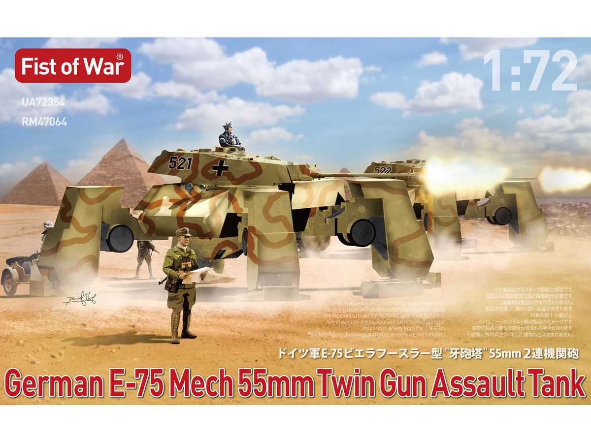 Search | HLJ.com