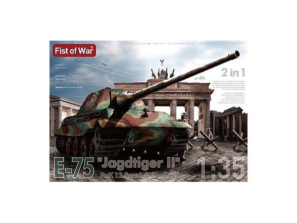 German Army Tank Destroyer E-75 Jagdtiger II 66 Caliber 12.8cm/55 Caliber 12.8cm Tank Gun Mounted Type 2in1