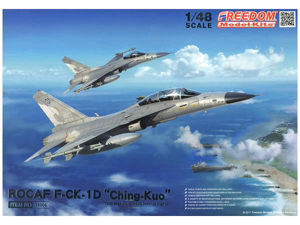 F-CK-1B MLU ROCAF "Ching-kuo"