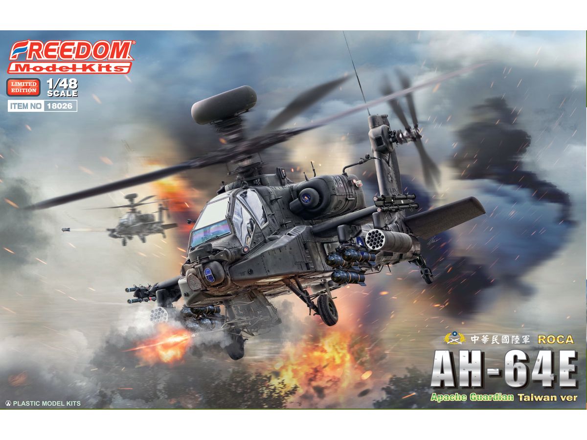 AH-64E  Apache Guardian Attack Helicopter ROCA Taiwan Ver.