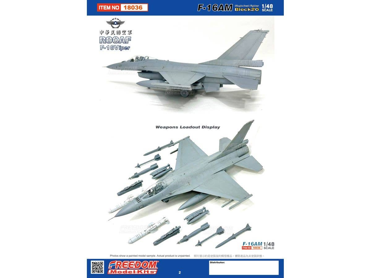 F-16A/AM Block 20 Taiwan Viper Single Seat Fighter 5th Tactical Mixed Wing ROCAF