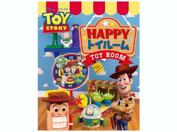 Toy Story Happy Toy Room: 1Box 8pcs | HLJ.com