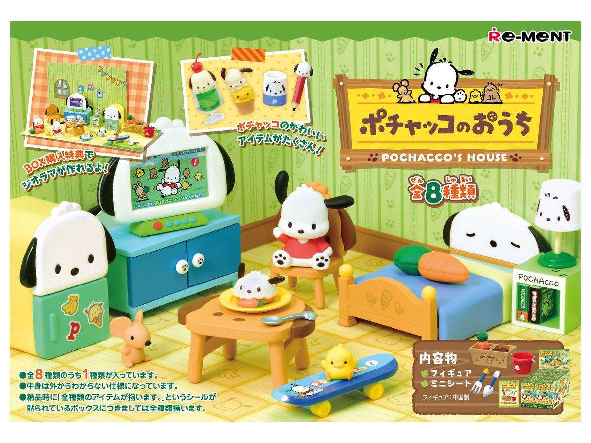 SNOOPY Comic Cube Collection -A day in the life of SNOOPY-: 1Box (6pcs) |  HLJ.com