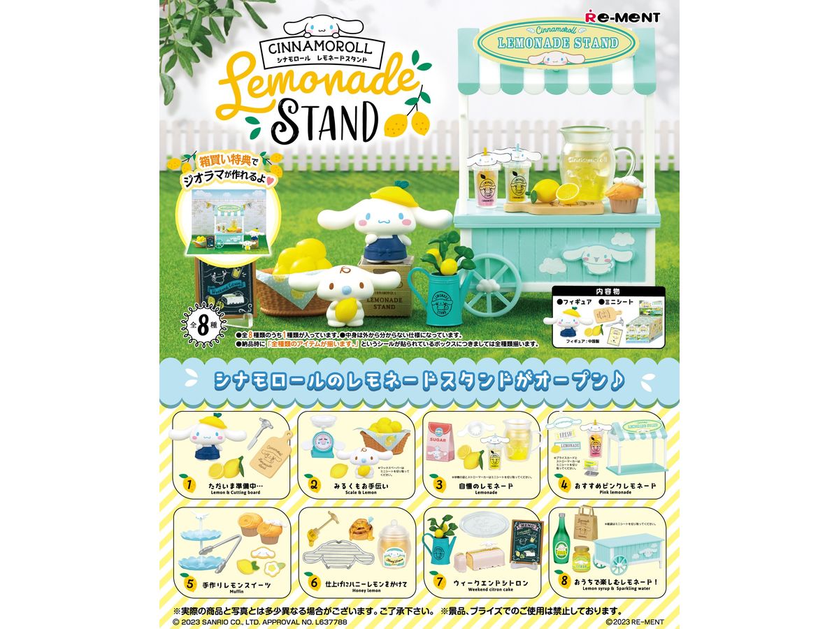 Cinnamoroll Lemonade Stand: 1Box (8pcs)
