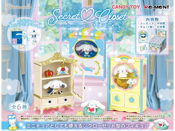Cinnamoroll Secret Closet 1Box 6pcs