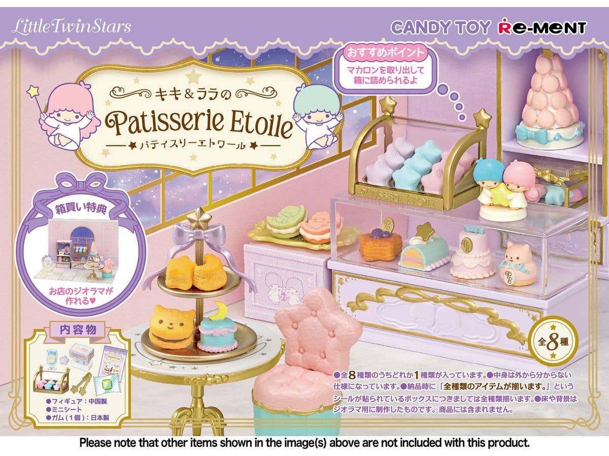 LittleTwinStars Kiki & Lala's Patisserie Etoile 1Box 8pcs