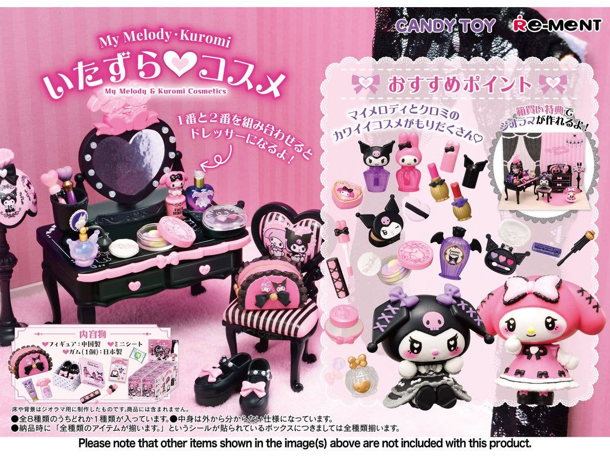 My Melody & Kuromi Cosmetics 1Box 8pcs