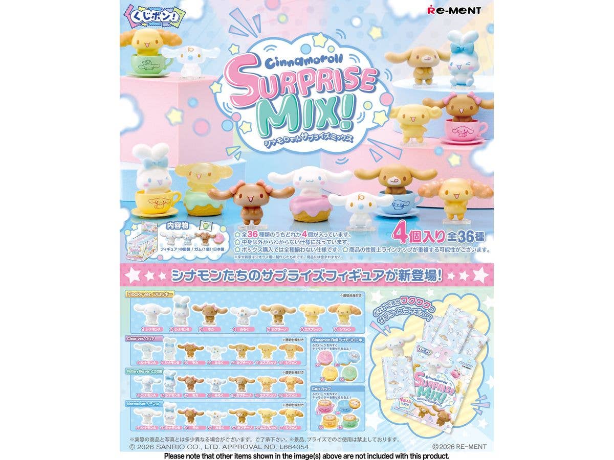 Kujipon! Cinnamoroll SURPRISE MIX! 1Box 8pcs