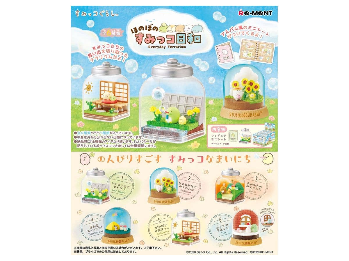 Sumikko Gurashi: Heartwarming Sumikko Weather Everyday Terrarium: 1Box (6pcs) (Reissue)