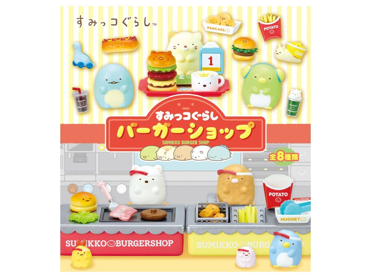 Sumikko Gurashi: Burger Shop: 1Box (8pcs)