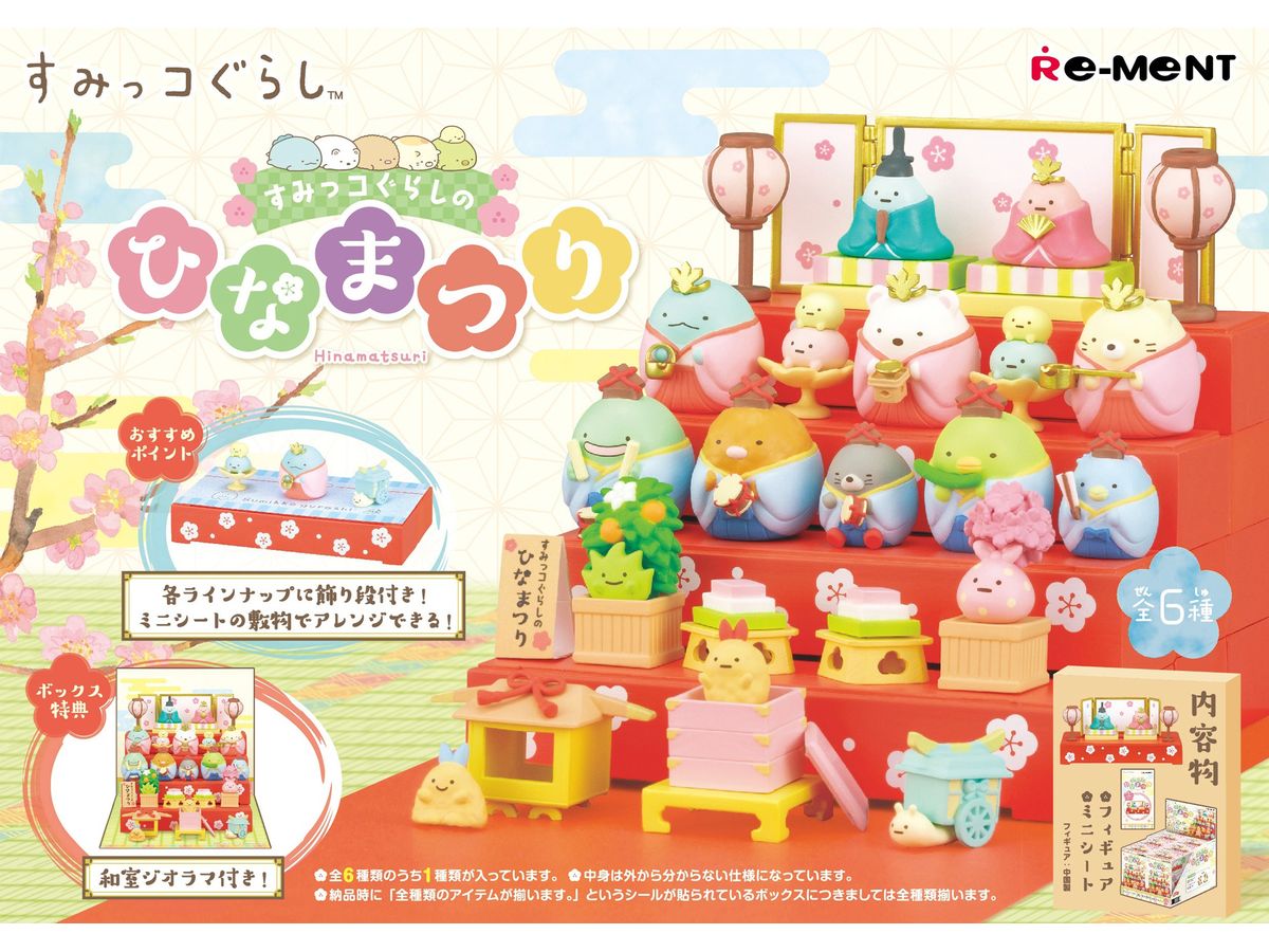 Sumikko Gurashi: Hinamatsuri: 1Box (6pcs) (Reissue)