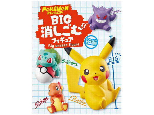 Pokemon Big Eraser Figure: 1Box (8pcs)