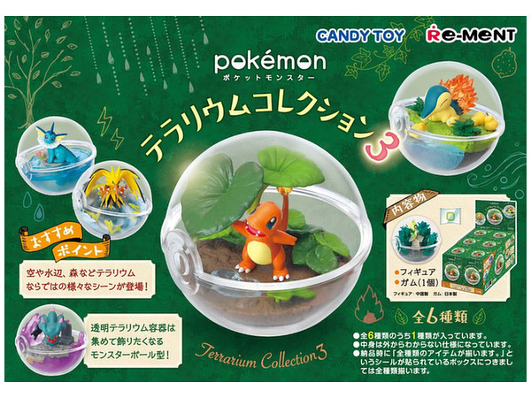 Pokemon: Terrarium Collection 3: 1Box (6pcs)