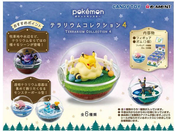 Pokemon Terrarium Collection Vol.4: (Random 1pc)