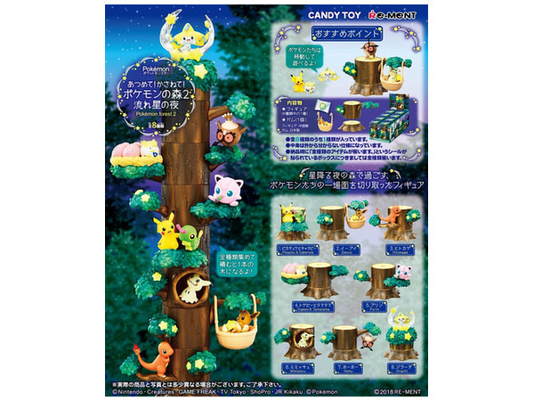 Pokemon Collect! Pile Up! Pokemon Forest Vol.2 Shooting Star Tree: 1Box (8pcs)