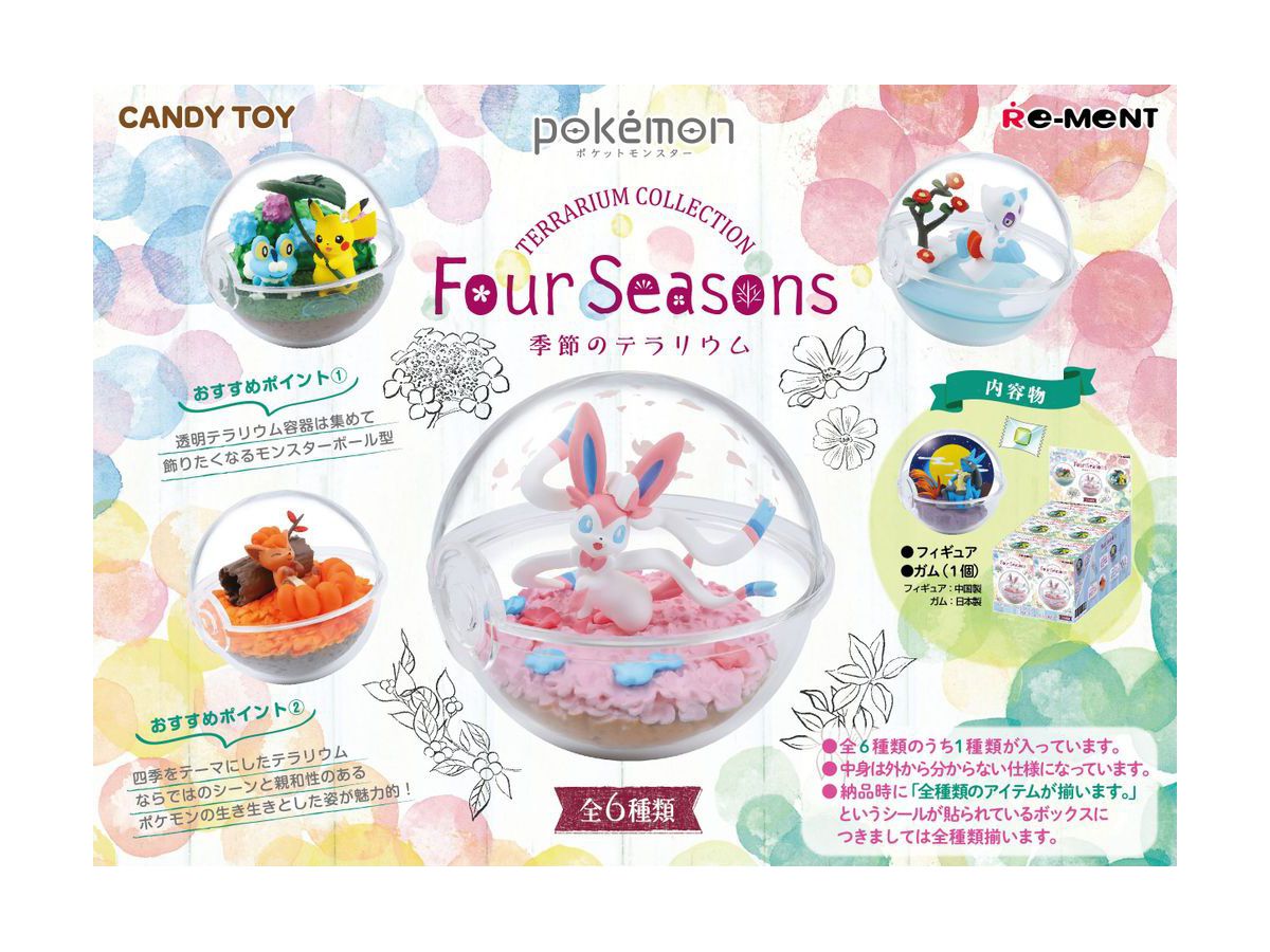Pokemon Terrarium Collection - Four Seasons: 1Box (6pcs)