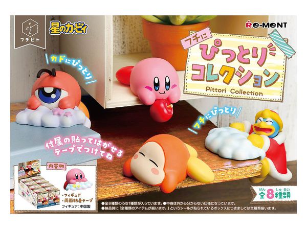 Kirby: Edge ni Pittori Collection: 1Box (8pcs)