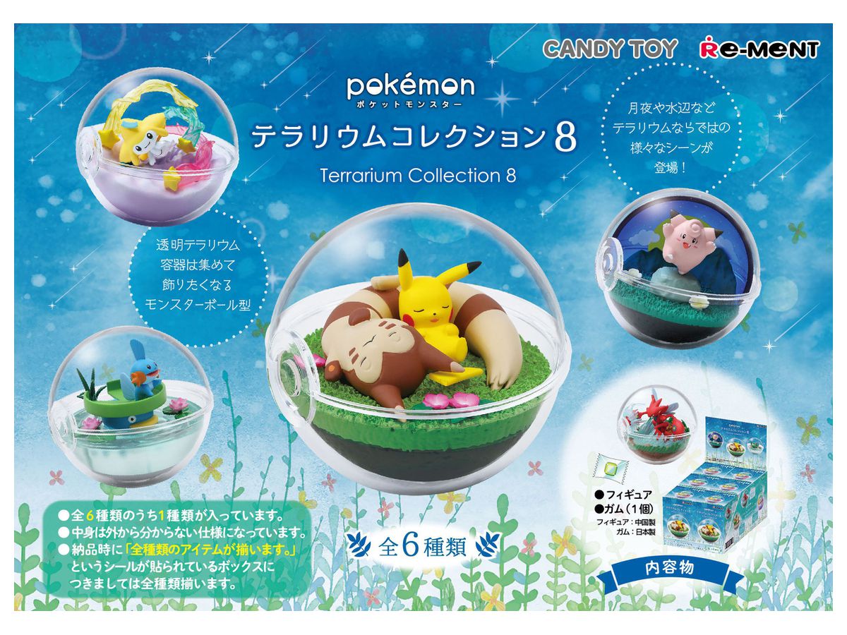 Pokemon: Terrarium Collection Vol.8: 1Box (6pcs)